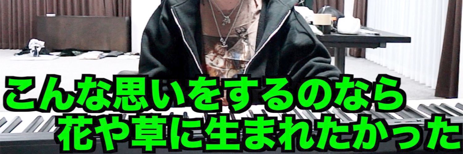 Ystroker0519's profile banner image