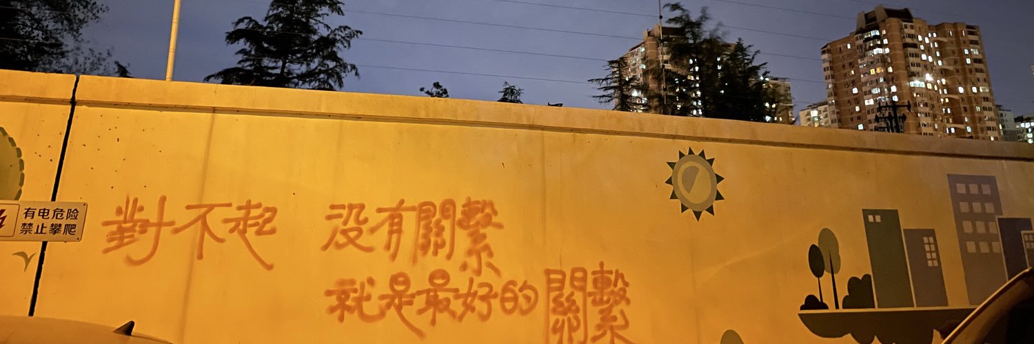9v13mq's profile banner image
