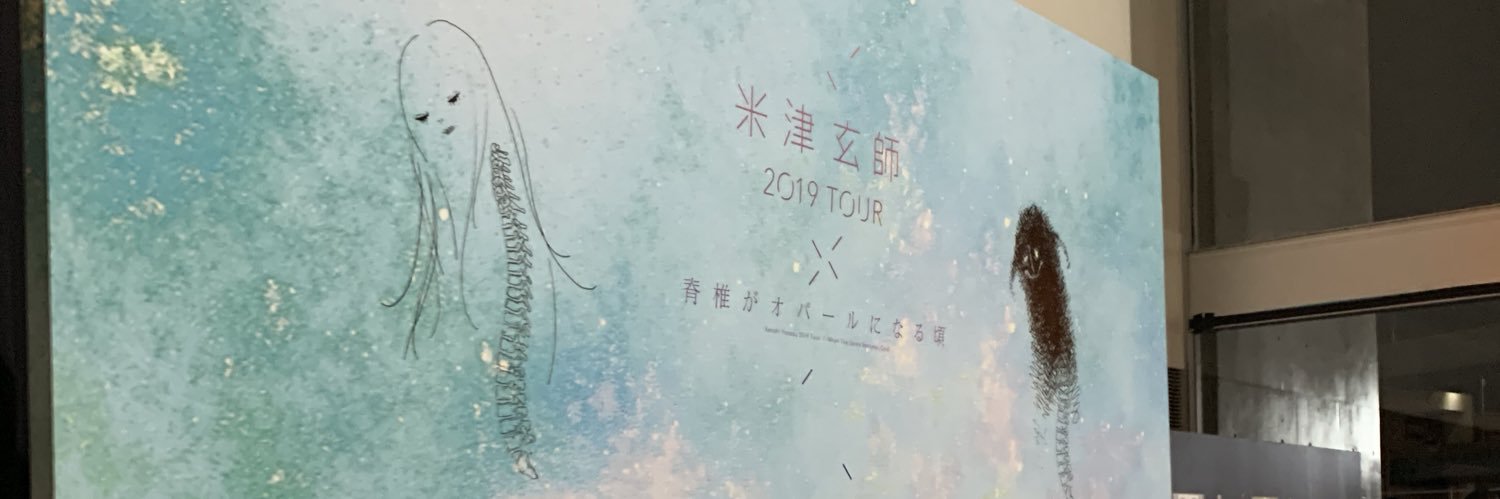 jiji_3756's profile banner image