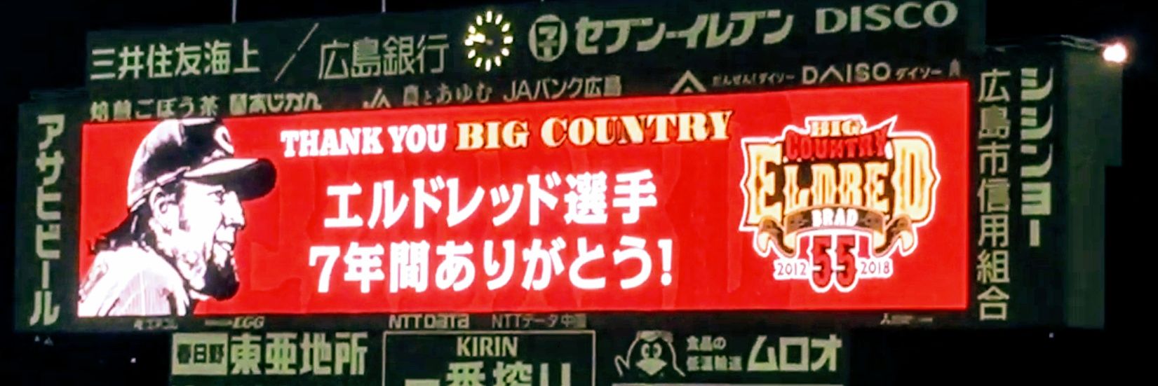 toshimac's profile banner image