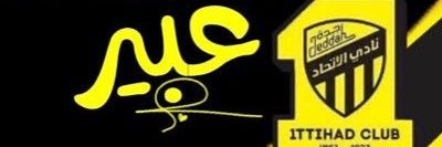 iiiber's profile banner image