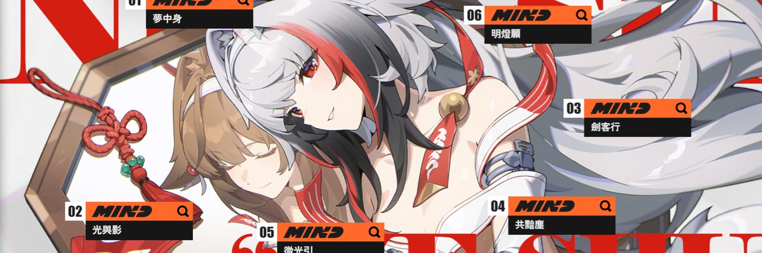 竹炭🇹🇼 banner