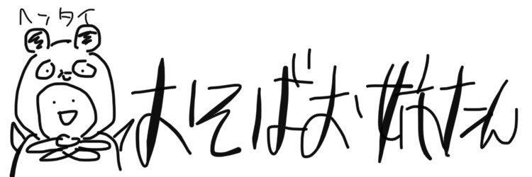 koto___aaa's profile banner image