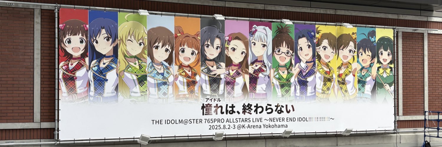 yui_sidem's profile banner image