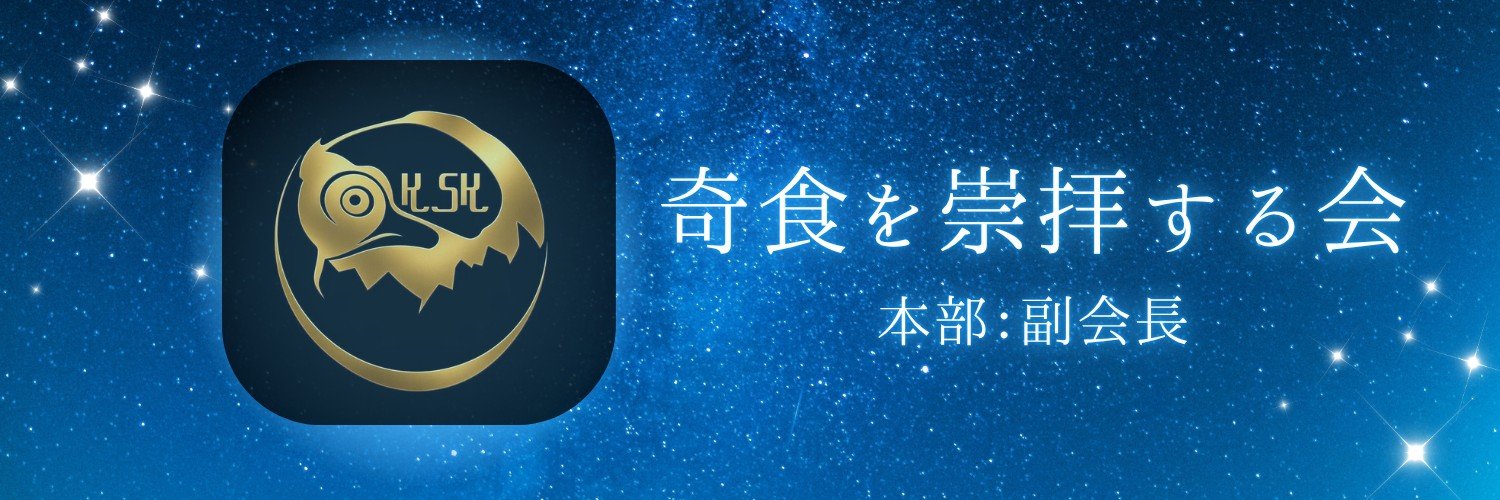 35yno55bou's profile banner image