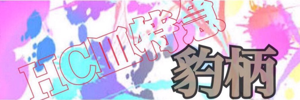 ry_u_ji's profile banner image
