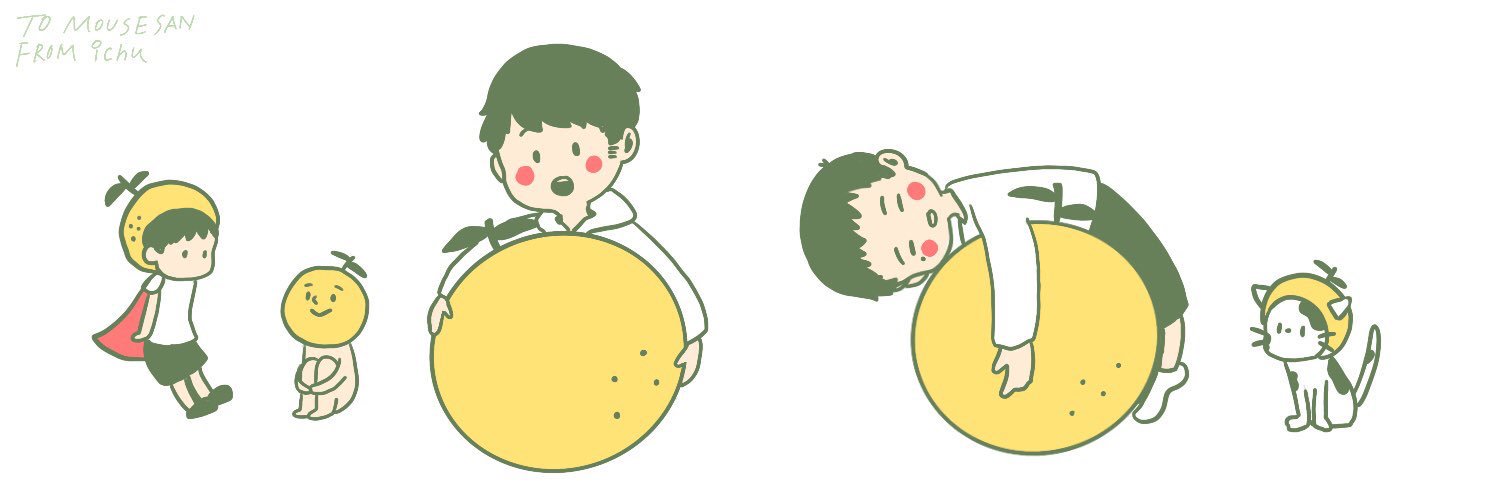 yuzu__mouse's profile banner image