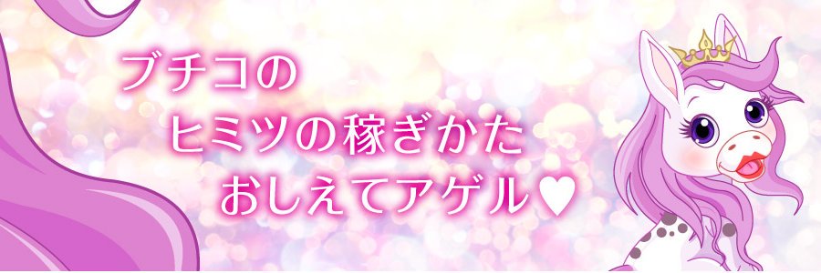 buchikonet's profile banner image