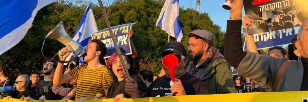 meretzparty Profile Banner