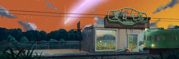 sl20min Profile Banner