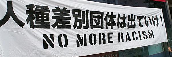 nopasaran2016 Profile Banner