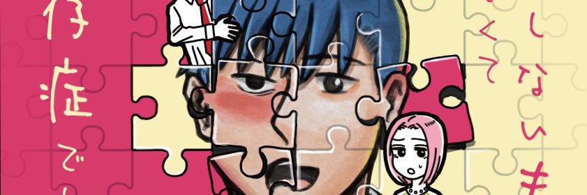 三森みさ＠書籍準備中 banner