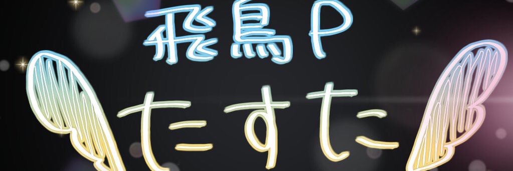 ttaaaass's profile banner image