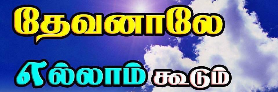Mosesmkj1981's profile banner image