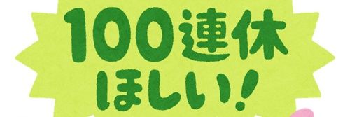 __sukesuke's profile banner image