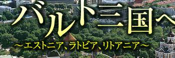 BC7144's profile banner image