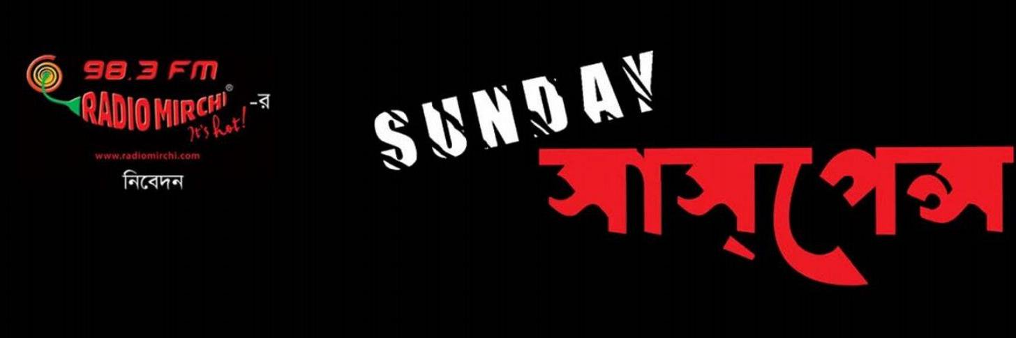 SundaySuspense's profile banner image