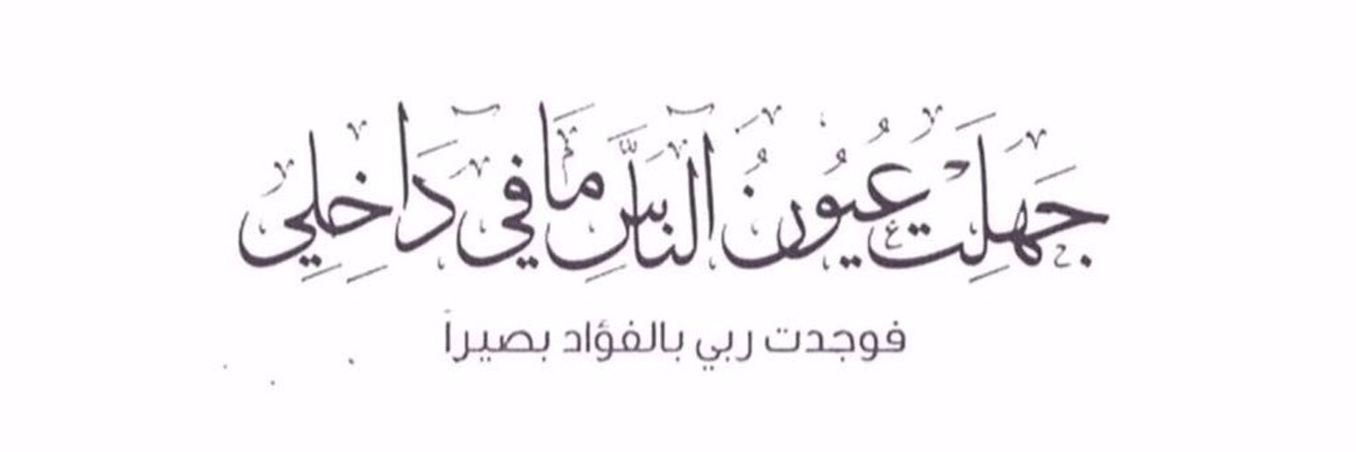 ali_aqile's profile banner image