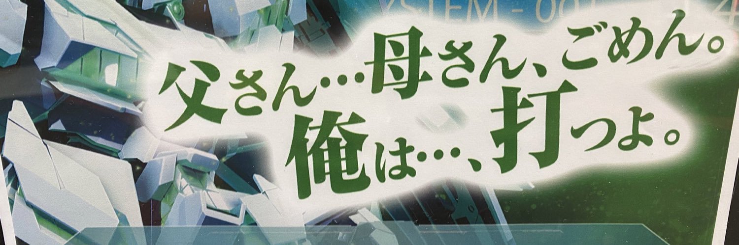 Kizuname_AI's profile banner image