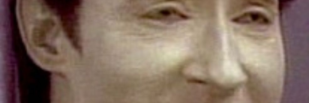 gobo's lament banner