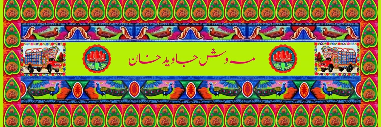 m_jkhan's profile banner image