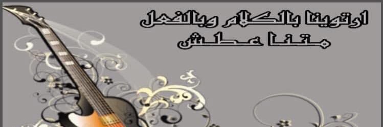 alaazef22's profile banner image