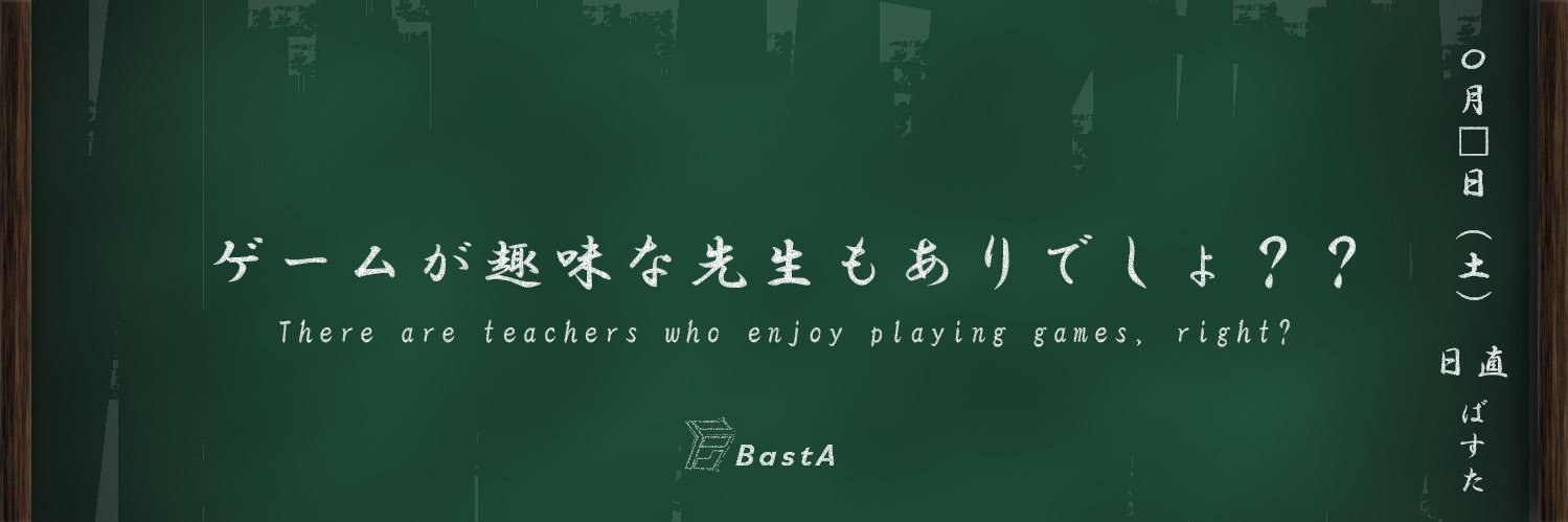 BqstA's profile banner image