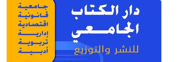 ubzone's profile banner image