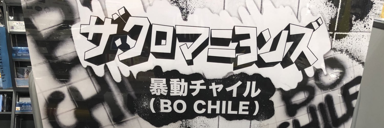YuukiS39's profile banner image