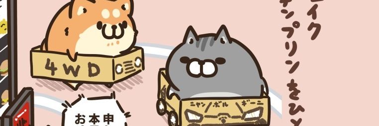 chunapi_36's profile banner image
