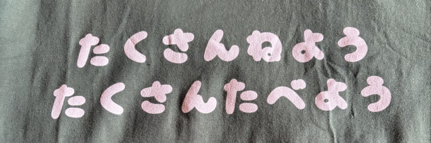 _mikkoko's profile banner image