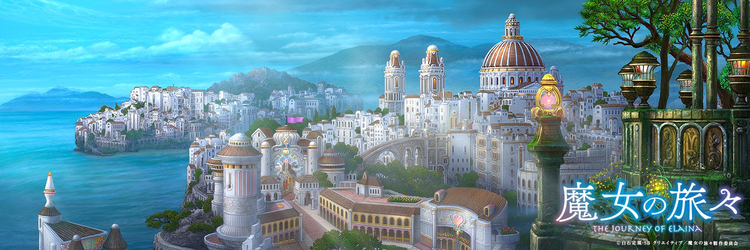 God_Wind_Girl's profile banner image