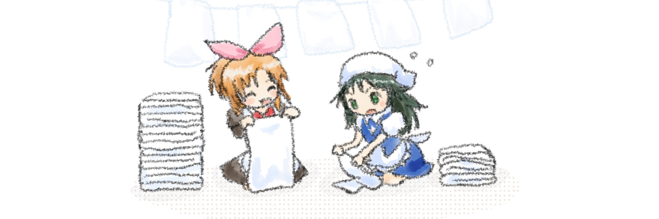 ユズアメ banner