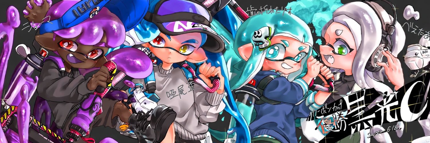 Solid_Sans's profile banner image