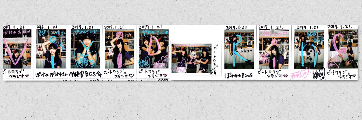 ぽみゅぽみゅ🌟わっかーず banner