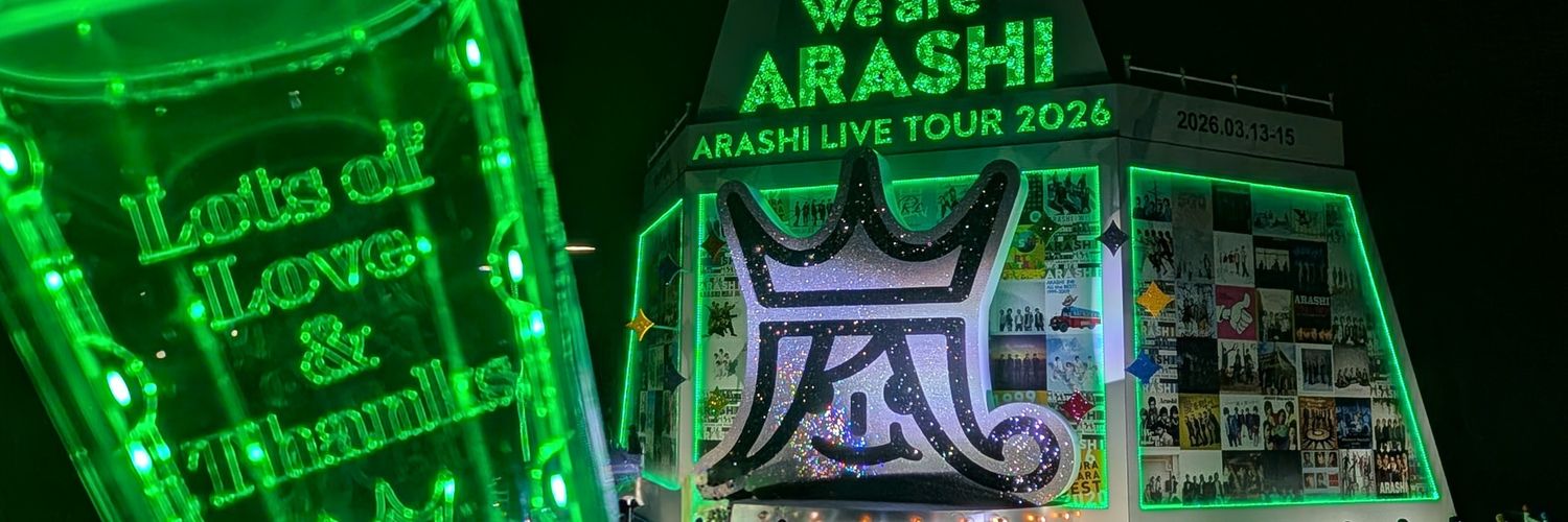 arasix11's profile banner image