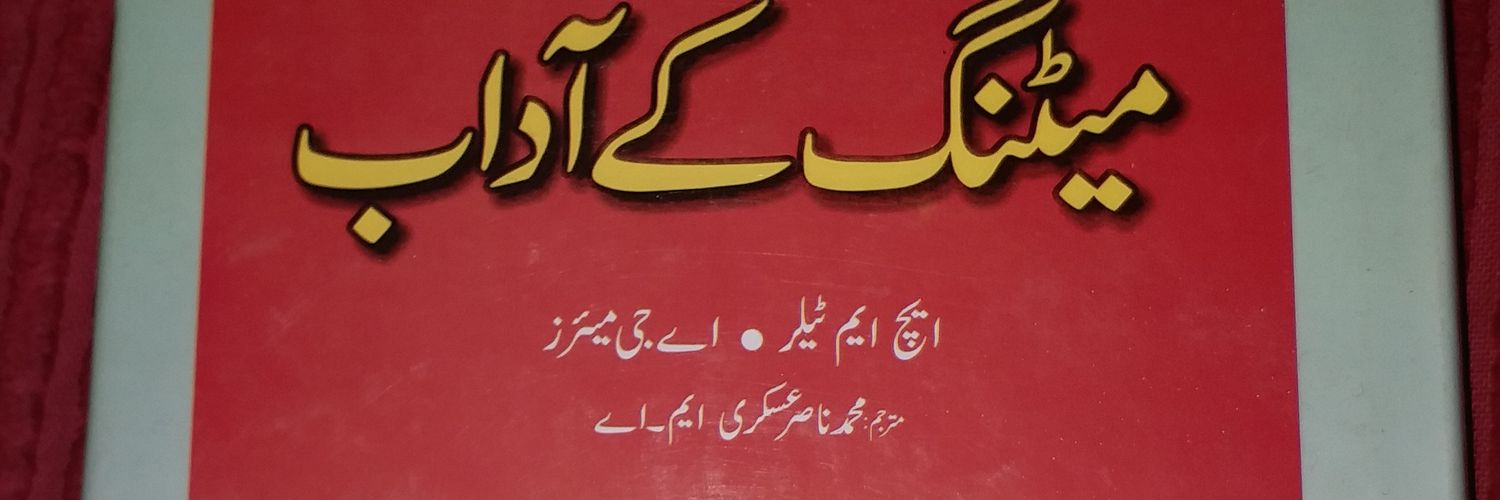 askari_nasir's profile banner image