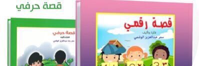 سمر الوشمي banner