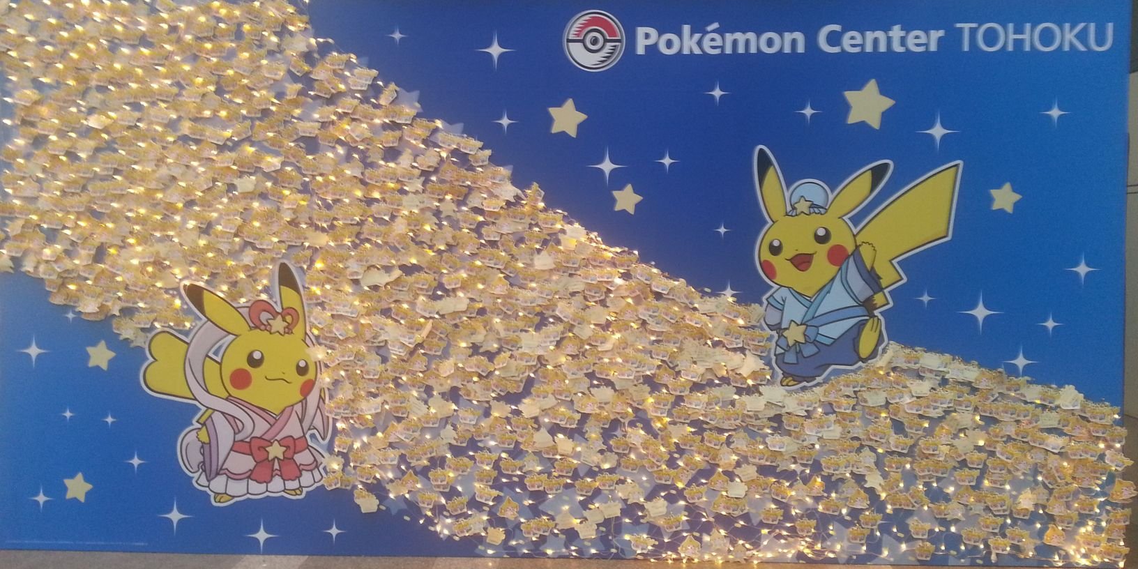 でぃーどの banner