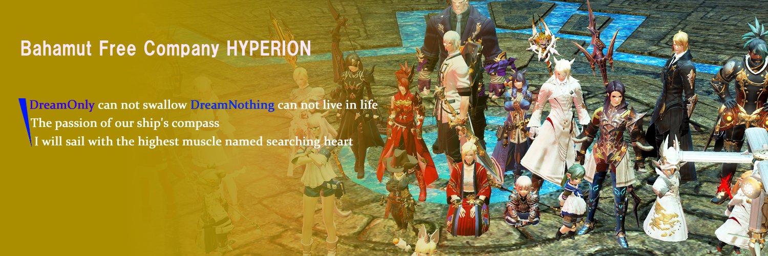 HyperionBahamut's profile banner image