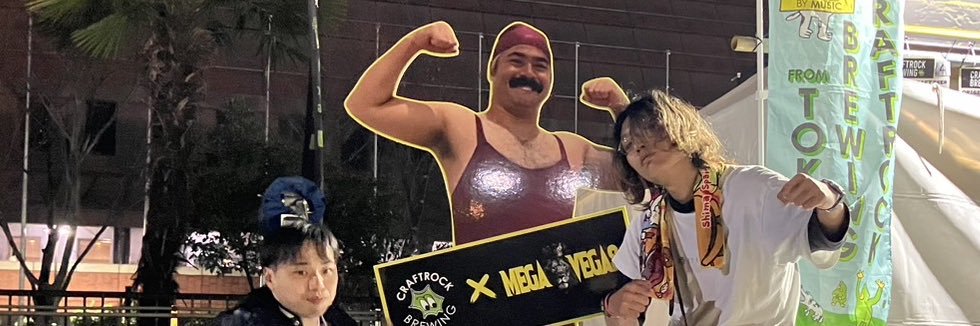 KUNI-P banner