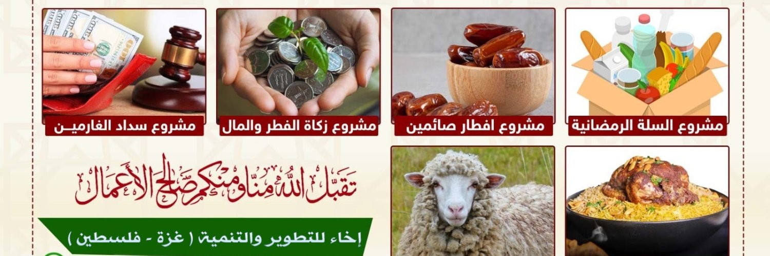 ekhaa_group's profile banner image