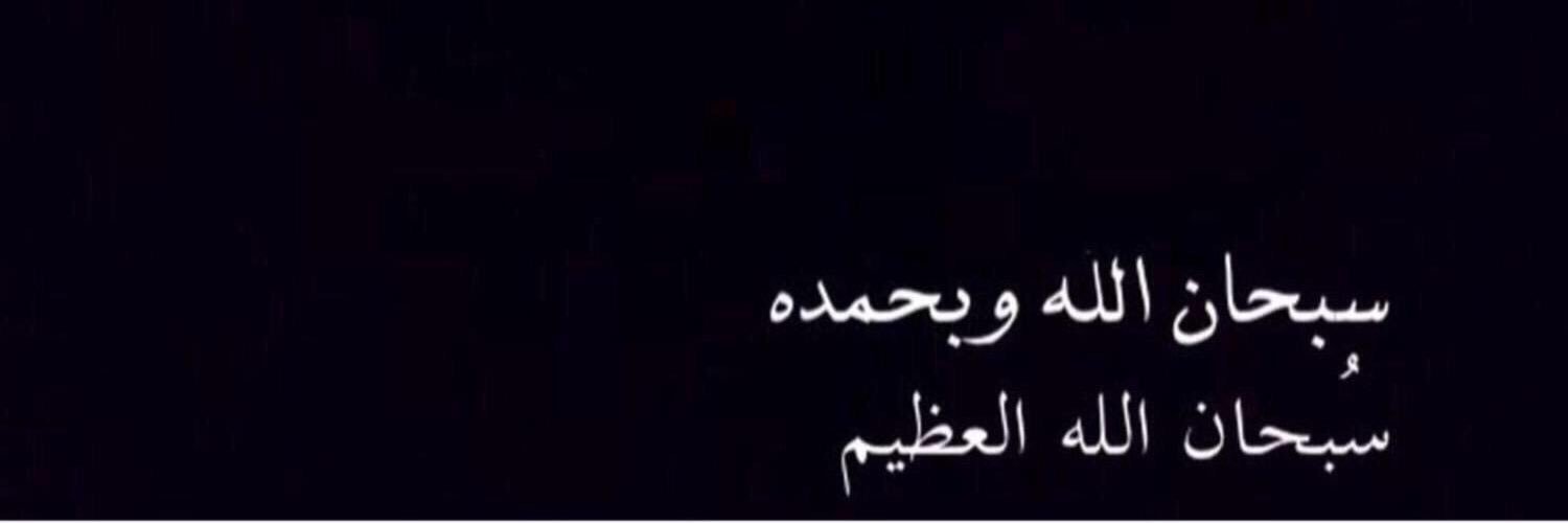 abeer_xo's profile banner image