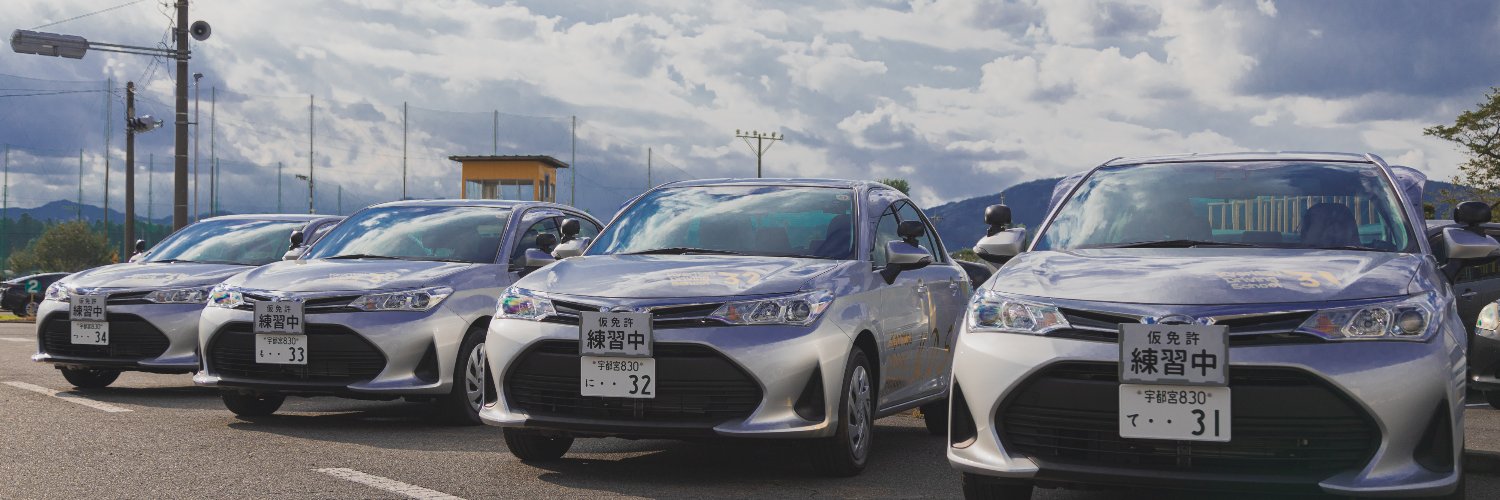 Tochigi_KDS's profile banner image