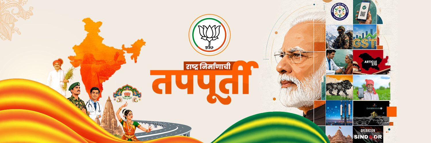 VidyanandR's profile banner image