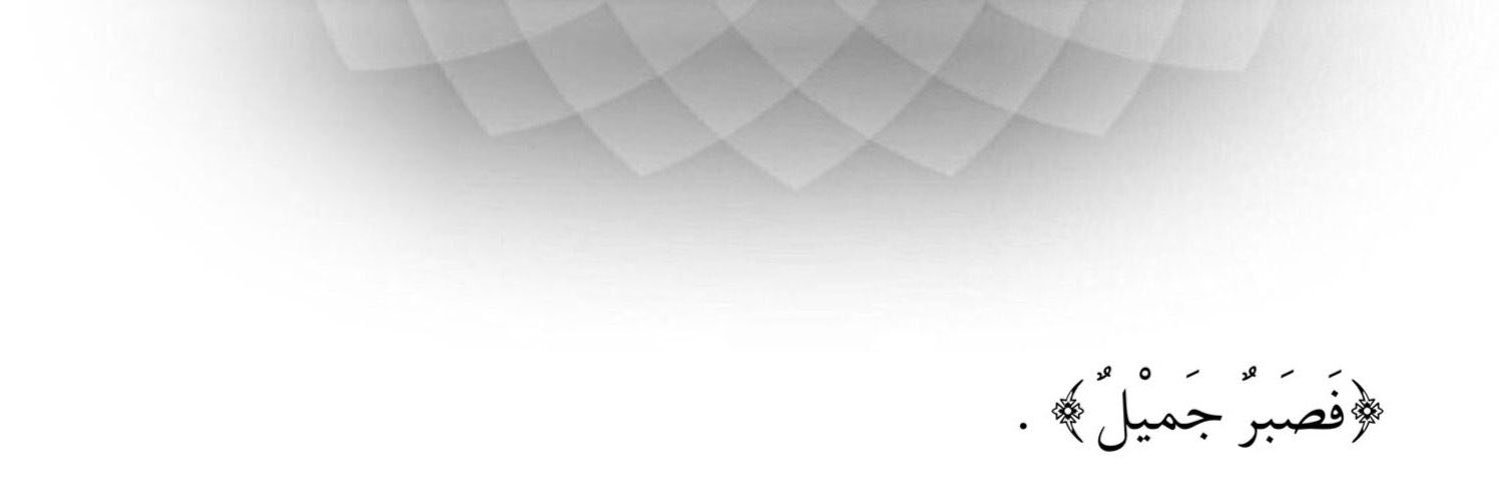 LulwaAljunaid's profile banner image