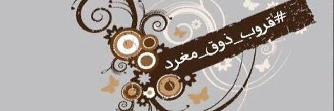 A____s__l's profile banner image