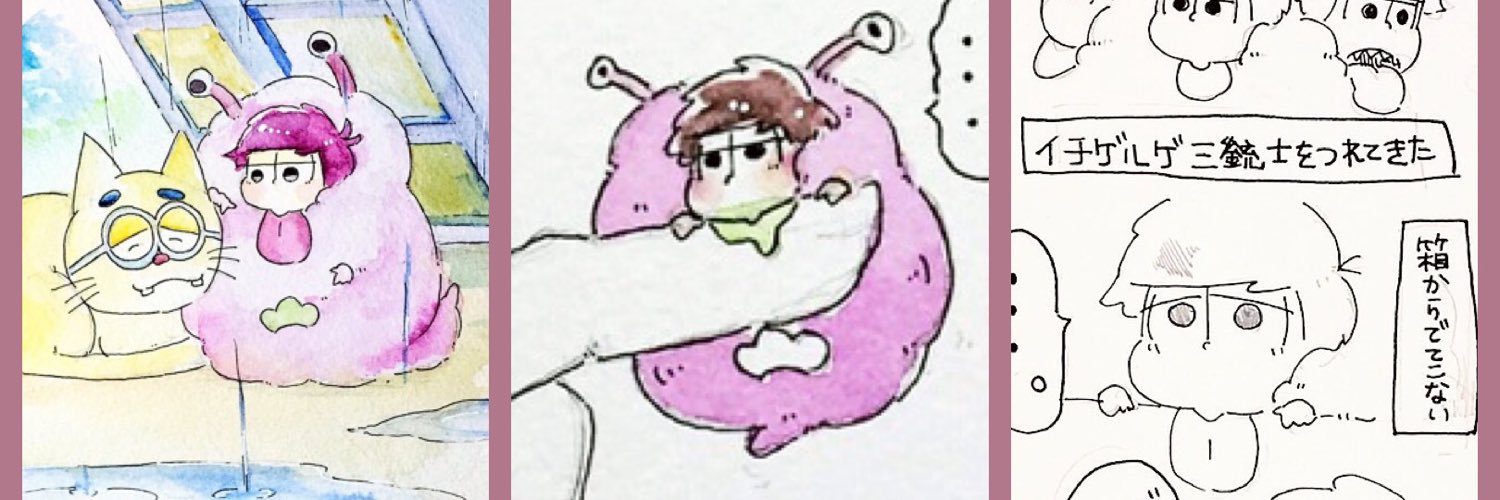 twinkle_meteo's profile banner image
