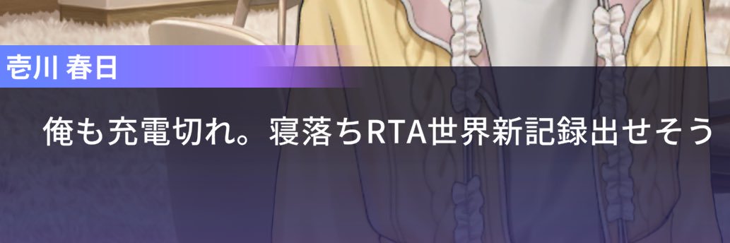 milky banner