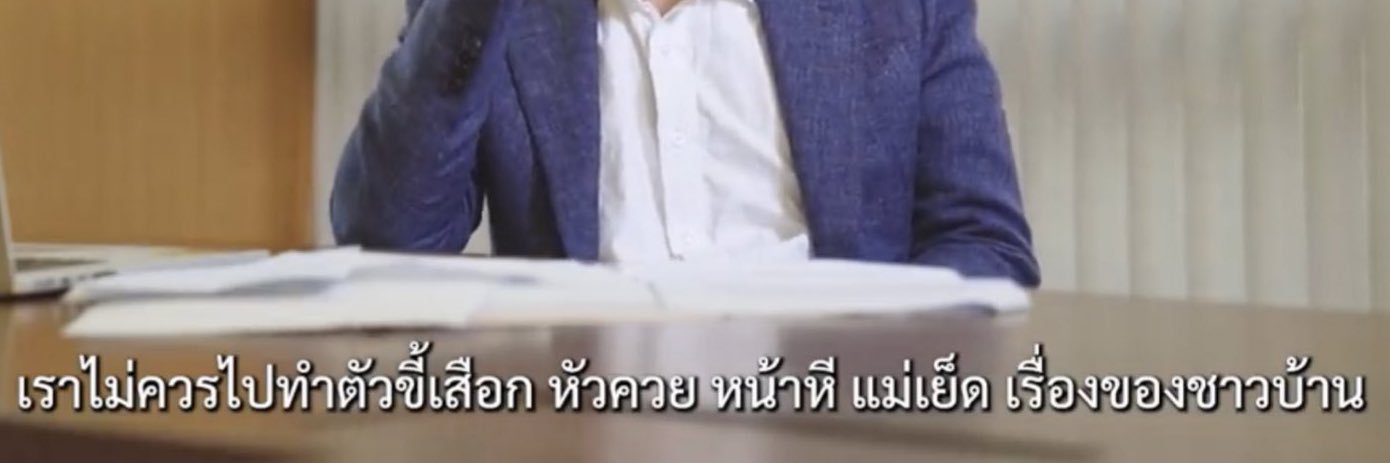 babies fahka lee #ทำอาหารing banner